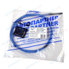 ТРОС ПРИВОДА ЗАМКА БАГАЖ.(2100мм) 21213