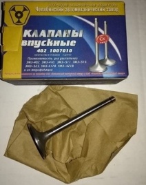 КЛАПАН ВПУСКНОЙ 402дв.