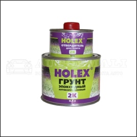 ГРУНТ HOLEX 4+1 ЭПОКСИДНЫЙ(0,4л+0,1л)