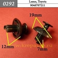 КРЕПЛЕНИЕ ИНОМАРКА УНИВЕР.0292