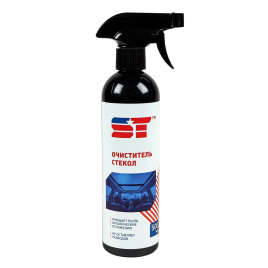 ОЧИСТИТЕЛЬ СТЕКОЛ ST 500мл.