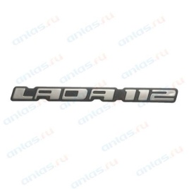 ЭМБЛЕМА ЛАДА-112 2112