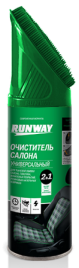 ОЧИСТИТЕЛЬ ОБИВКИ САЛОНА 2&1 RUNWAY 450мл