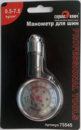 МАНОМЕТР 7атм. СЕРВИС КЛЮЧ