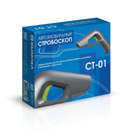 СТРОБОСКОП