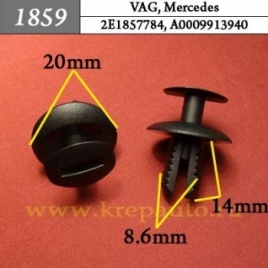 КРЕПЛЕНИЕ ИНОМАРКА УНИВЕР.1859