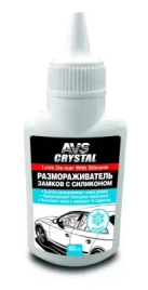 РАЗМОРАЖ.ЗАМКОВ 60мл