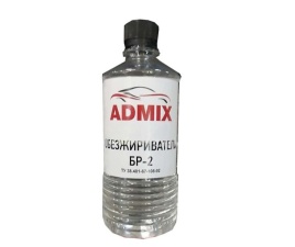 ОБЕЗЖИРИВАТЕЛЬ ADMIX БР-2 ТРИГГЕР 0,5л
