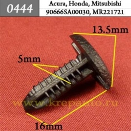 КРЕПЛЕНИЕ ИНОМАРКА УНИВЕР.0444
