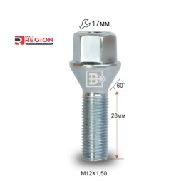 БОЛТ КОЛЕСА М12х1,5х28 кл.17