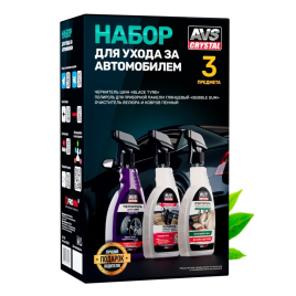 НАБОР Д/УХОДА КУЗОВА 3пр. AVS