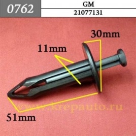 КРЕПЛЕНИЕ ИНОМАРКА УНИВЕР.0762