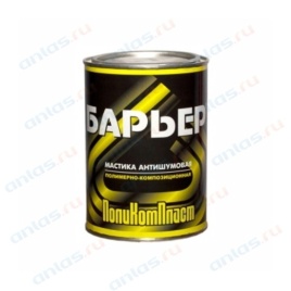 МАСТИКА БАРЬЕР 0.9кг