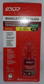 ФИКСАТОР РЕЗЬБЫ НЕРАЗЪЕМНЫЙ 9мл.