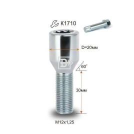 БОЛТ КОЛЕСА М12х1,25х30 10 ЛУЧЕЙ