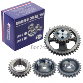 ЗВЕЗДОЧКИ ГРМ 405дв. 2-ряд.цепь 5,05мм