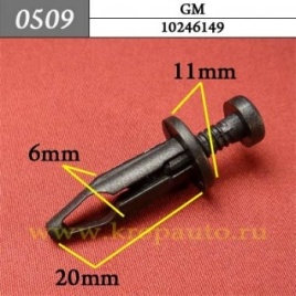 КРЕПЛЕНИЕ ИНОМАРКА УНИВЕР.0509