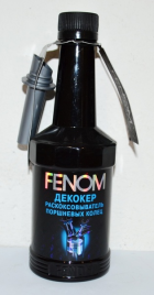 ЖИДКОСТЬ ДЛЯ РАСКОКСОВКИ ДВС FENOM 300мл