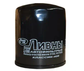 Ф/М ЛИВНЫ 406