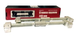 СТЯЖКА ПРУЖИН УСИЛЕННАЯ (1захват) СЕРВИС КЛЮЧ