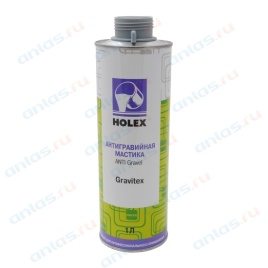 АНТИГРАВИЙ HOLEX СЕРЫЙ 1л.