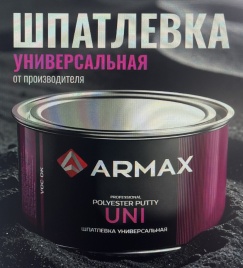 ARMAX ШПАТЛЕВКА УНИВЕРСАЛЬНАЯ 0.5кг