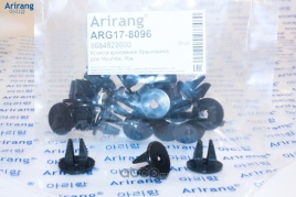 КРЕПЛЕНИЕ ИНОМАРКА УНИВЕР. ARG178096