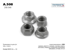 ГАЙКА M10 x 1,5 МЕДНАЯ