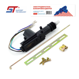 ЗАМОК ЭЛЕКТРИЧЕСКИЙ 5 КОНТ