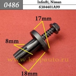 КРЕПЛЕНИЕ ИНОМАРКА УНИВЕР.0486