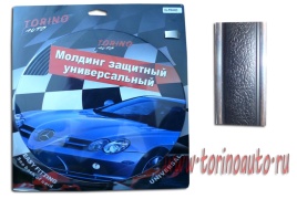 МОЛДИНГ САМОКЛЕЮЩИЙСЯ 10м х 25мм