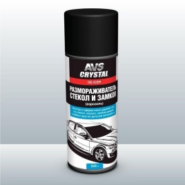 РАЗМОРАЖ.СТЕКОЛ И ЗАМКОВ AVS 520мл