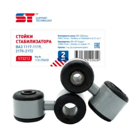 СТОЙКА СТАБИЛИЗАТОРА  1118
