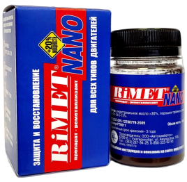 РИМЕТ NANO 50мл