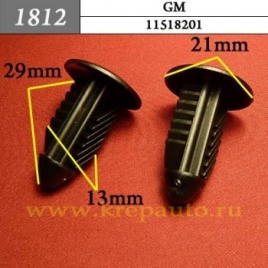 КРЕПЛЕНИЕ ИНОМАРКА УНИВЕР.1812