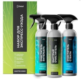 НАБОР ДЛЯ ЭКСПРЕСС-УХОДА DETAIL