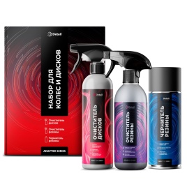 НАБОР ДЛЯ КОЛЕС И ДИСК. DETAIL