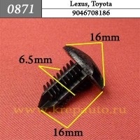 КРЕПЛЕНИЕ ИНОМАРКА УНИВЕР.0871