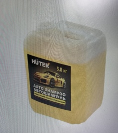 АВТОШАМПУНЬ  Б/М HUTER 5,8кг.