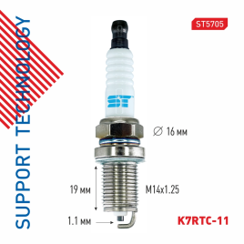 СВЕЧИ ST BCPR6E-11(5282) 16кл. 2110