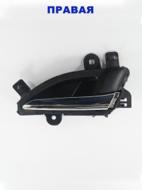 РУЧКА КРЮЧОК ПЕРЕДНЯЯ ПРАВАЯ ВЕСТА