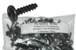 САМОРЕЗ САЛОНА ЧЕРН.ЗВЕЗД. 3,6х19 2123