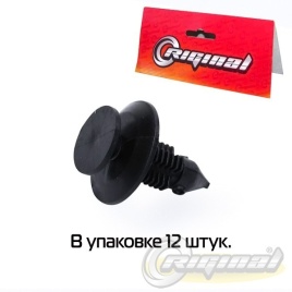 КРЕПЛЕНИЕ ОБШИВКИ ДВЕРИ ГАЗЕЛЬ