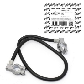 ПРОВОД АКБ ПЕРЕМЫЧКА 300мм
