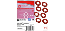 КОЛЬЦО ФОРСУНКИ ЛАРГУС/ЛОГАН