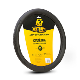 ОПЛЕТКА CP-2010 М