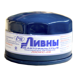 Ф/М ЛИВНЫ 2105-08/90/ВЕСТА/X-RAY