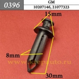 КРЕПЛЕНИЕ ИНОМАРКА УНИВЕР.0396