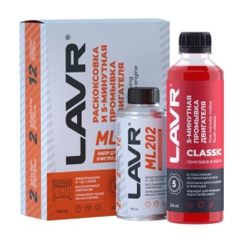 РАСКОКС+ПРОМ ДВИГ. ЛАВР 0,185/0,33л