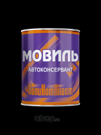 МОВИЛЬ ПолиКомПласт 700мл.